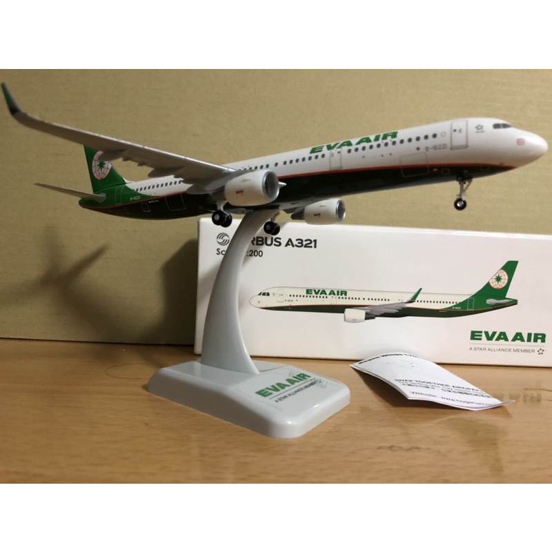長榮航空 EVA AIR A321 1:200 飛機 模型 飛機輪