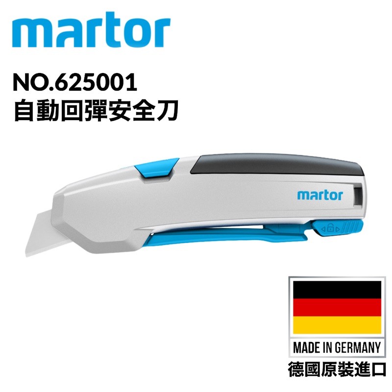 MARTOR 馬拓 SECUPRO 625 自動回彈安全刀 山田安全防護 安全刀具 馬拓美工刀 伸縮美工刀 智慧安全刀 | 蝦皮購物