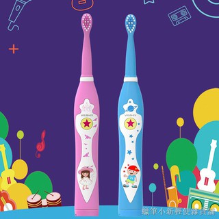 ✙【店長推薦】 兒童電動牙刷充電式聲波震動牙刷毛學生自動3-15小孩軟毛刷牙刷頭 牙刷