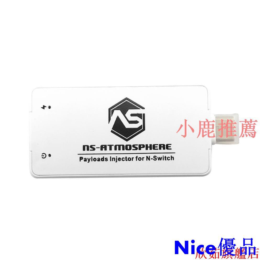 Fasydeal 任天堂switch Ns Atmosphere 大氣層修改存檔金手指交換機短接器nice 蝦皮購物