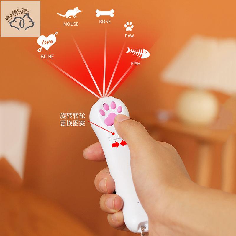 逗貓激光筆usb可充電紅外線燈投影貓玩具貓咪逗貓棒自嗨解悶神器
