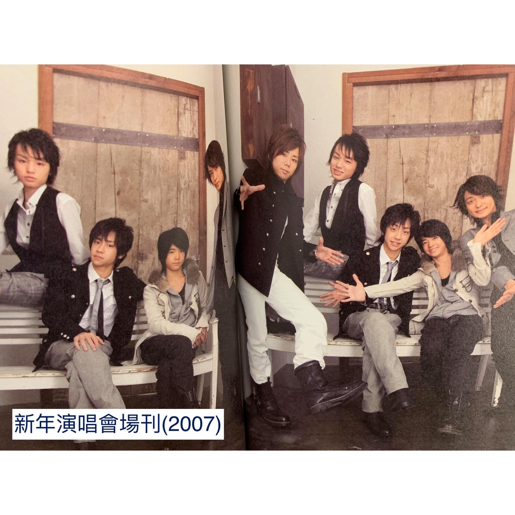 小傑尼斯ジャニーズjr 新年演唱會場刊 07 小傑尼斯大冒險場刊 06 蝦皮購物
