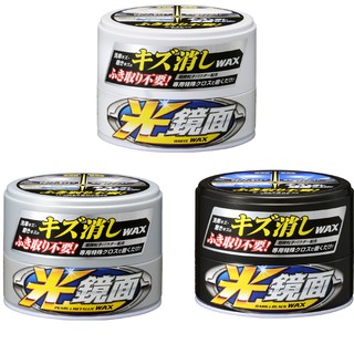 日本SOFT 99 光鏡面去小傷痕軟蠟 臺吉化工