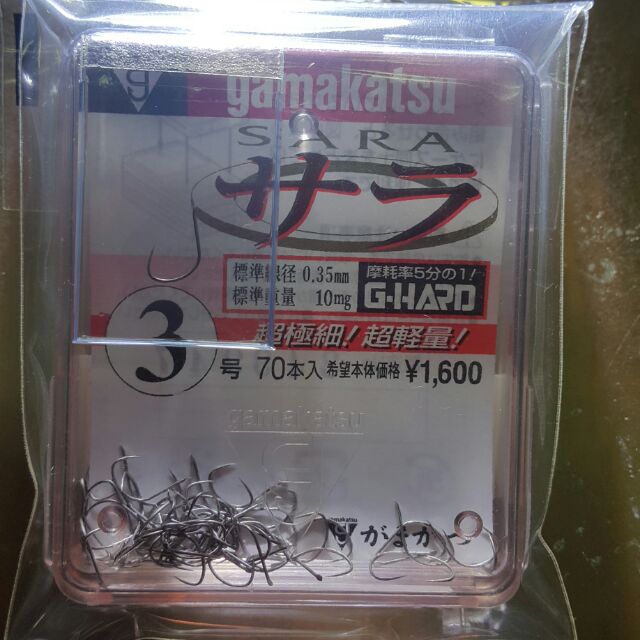 Jp Gamakatsu 日本原裝g Hard Sara 蝦鉤蝦勾蝦鈎釣蝦鈎日鯽鉤蝦梳 3號 蝦皮購物