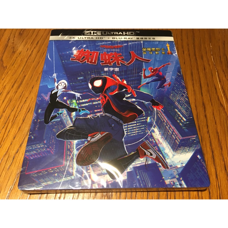 羊耳朵書店*最後庫存4K/蜘蛛人：新宇宙 雙碟限定版 (UHD+BD) Spider-Man: Into The Spider-Verse UHD+BD