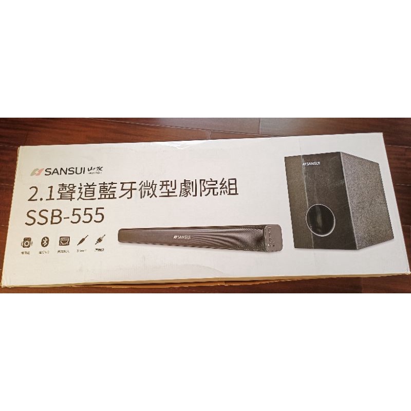 全新2.1聲道藍牙微型劇院組