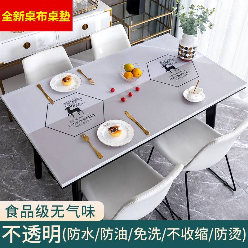 高仿錶免運北歐風桌布防水防油防燙免洗餐桌布家用網紅ins茶幾 桌巾 桌墊 隔熱墊 長方形桌布 I Ads Keyword 優惠推薦