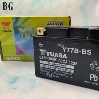 [BG] 當日出貨 YUASA湯淺 YT7B-BS 電瓶 正湯淺 7號薄型電瓶 電池 機車電池