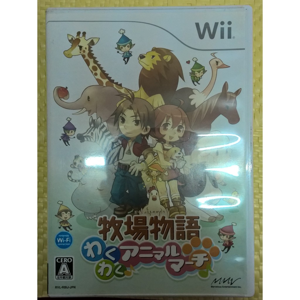 Wii 牧場物語歡樂動物進行曲二手 蝦皮購物