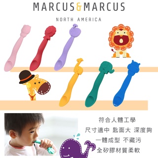 加拿大 MARCUS＆MARCUS 動物樂園矽膠餵食湯匙 矽膠 湯匙（六款可選）