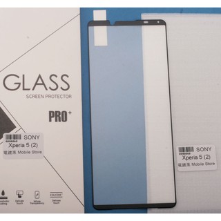 sony 索尼 xperia 5 2代 (II) (二) 手機鋼化膜/螢幕保護貼-滿額免運費