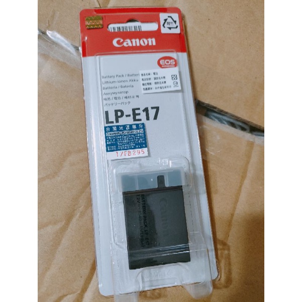 （全數售完）Canon 原廠 LP-E17電池 (舊款包裝)