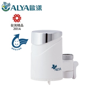 【歐漾淨水】FF-5600 龍頭式五段生飲淨水器(含濾芯1只)