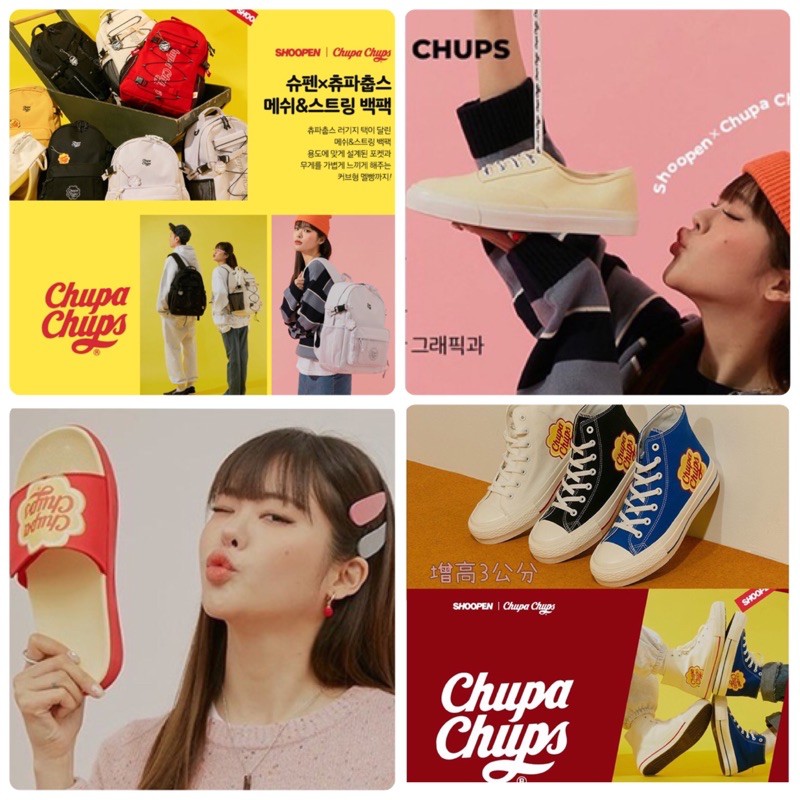 現貨 Shoopen x Chupa chups 加倍佳聯名款 SHOOPEN棒棒糖聯名 後背包 拖鞋