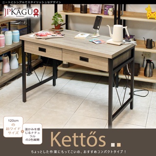JP Kagu 臺灣製工業風含插座書桌-寬90cm│寬120cm(電腦桌/辦公桌/工作桌)