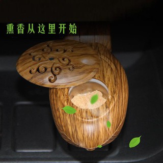 【勁大優選汽配】便捷式車載薰香器 智能調溫汽車電子薰香爐 車用插點煙器式香薰器