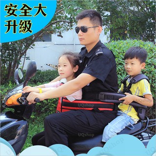 兒童機車安全帶 機車背帶 兒童 摩托車安全帶 機車安全帶 小孩幼兒寶寶四點五點六點式安全帶安全揹帶 防摔 機車綁帶 背帶