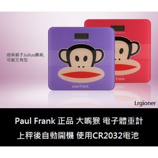 新莊民安《含稅附發票 上秤後自動開機》Paul Frank 正品 大嘴猴 電子體重計 體重機 電子磅秤 電子秤 體重計