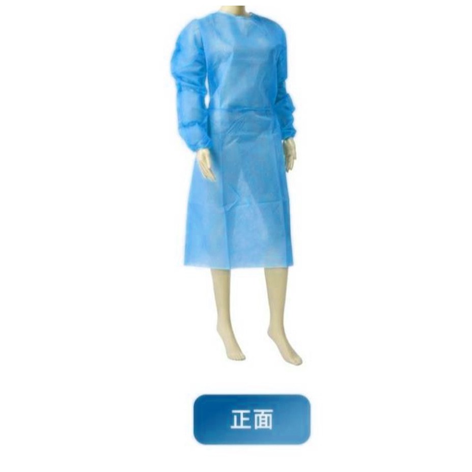 【永恆之光】台灣現貨 SMS 防疫 隔離服 一次性不織布隔離服 防護衣 即棄式隔離衣 反穿型