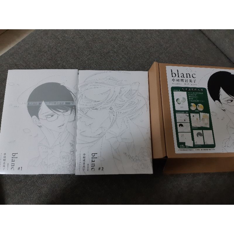 Bl Blanc 01 02 漫畫全新未拆封中村明日美子首刷首刷書首刷書卡特典同級生卒業生特裝版 蝦皮購物