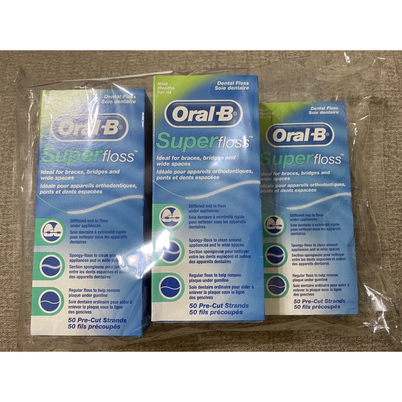 Oral-B 歐樂B 三合一牙線(50入/盒)超級牙線(5盒不拆賣)