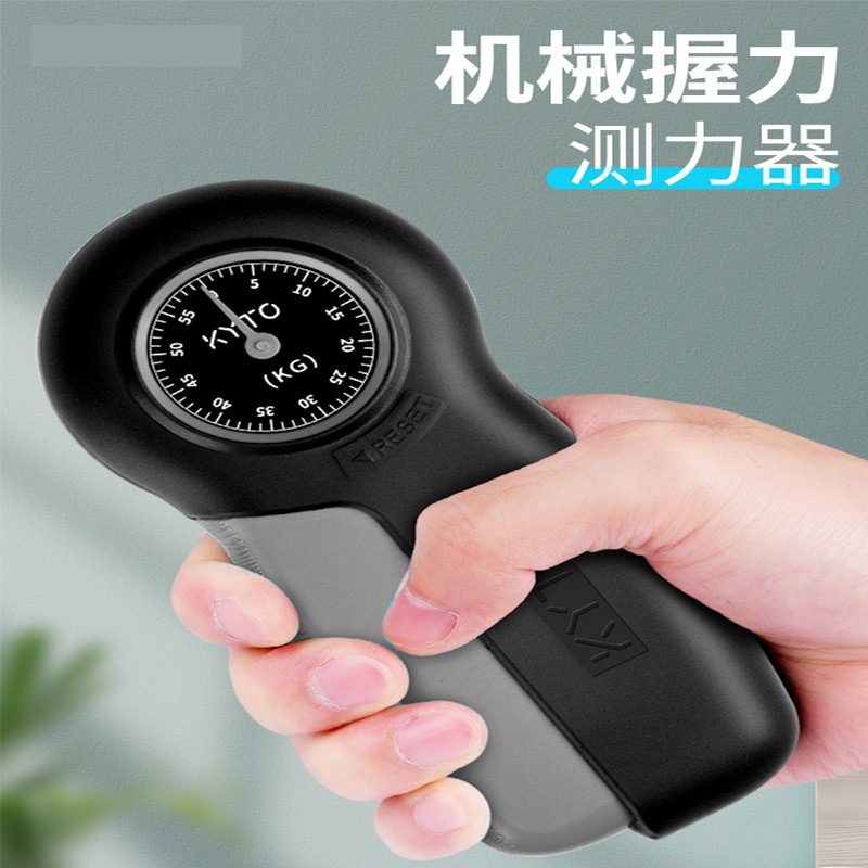握力器男女健身手指手勁專業力量鍛煉中學生訓練器材測力計握力表 蝦皮購物