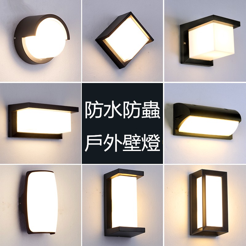 康森照明 戶外壁燈防水室外墻壁燈具簡約庭院led過道樓梯露臺酒店陽臺壁燈 蝦皮購物