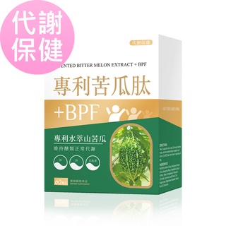 BHK's 專利苦瓜肽+BPF 素食膠囊 (60粒/盒) 官方旗艦店