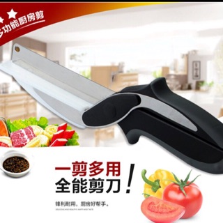 多功能廚房剪Clever Cutter 二合一蔬菜剪刀新品上市