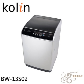 💰10倍蝦幣回饋💰Kolin 歌林 13公斤 單槽全自動洗衣機 BW-13S02