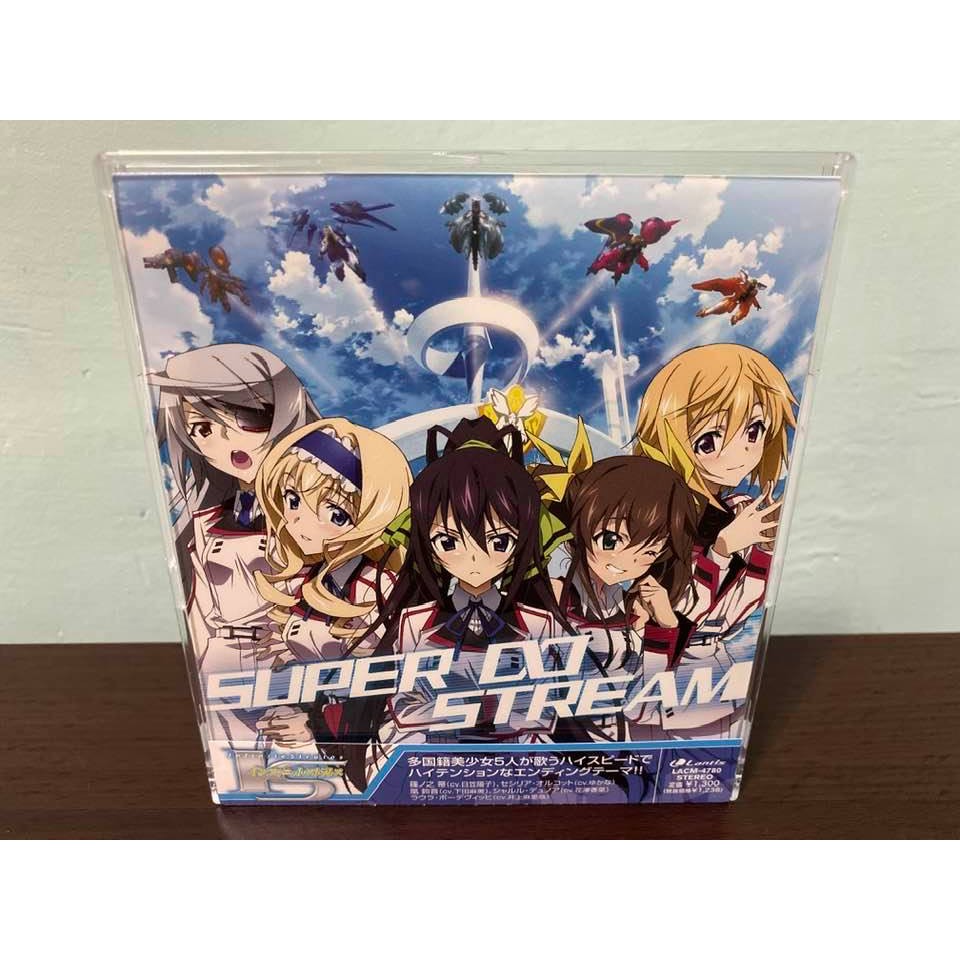 Infinite Stratos Is 日版通常盤cd Super Stream Ed 夏洛特篠之之箒塞西莉亞 蝦皮購物