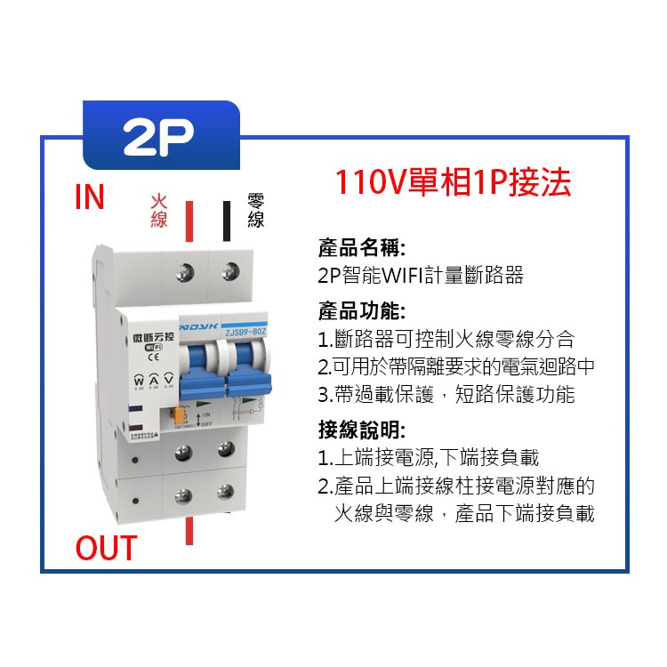 涂鴉tuya App智慧電表磁性接觸器40a通斷器 遠端無熔絲斷路器電熱水器總開關電閘繼電器 蝦皮購物