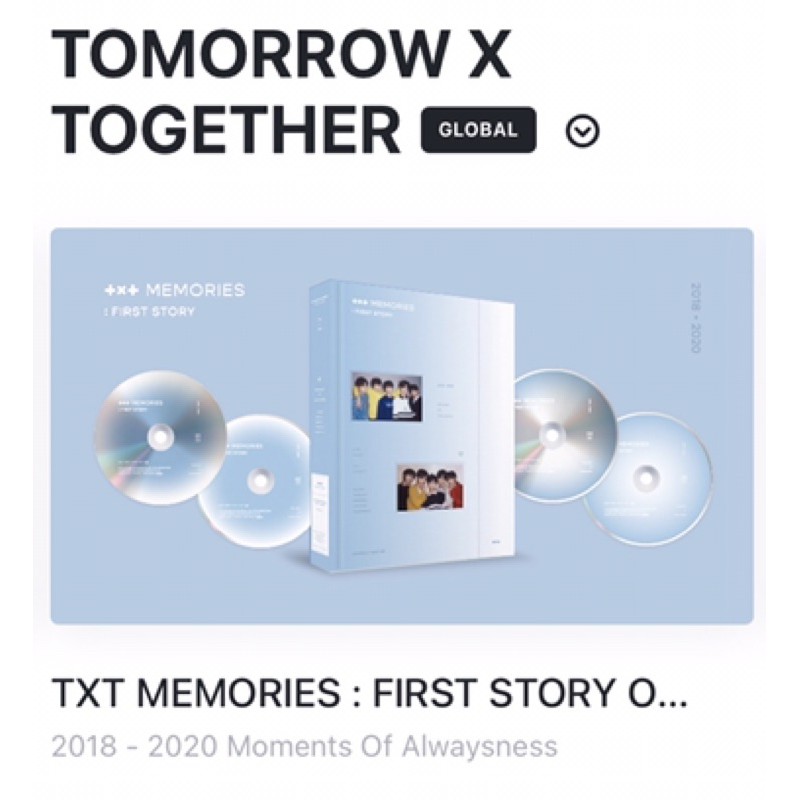 預購］TOMORROW X TOGETHER TXT 2018-2020回憶錄MEMORY:FIRST STORY 