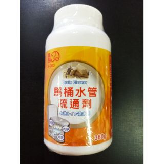 610468 S003 馬桶水管疏通劑 380g