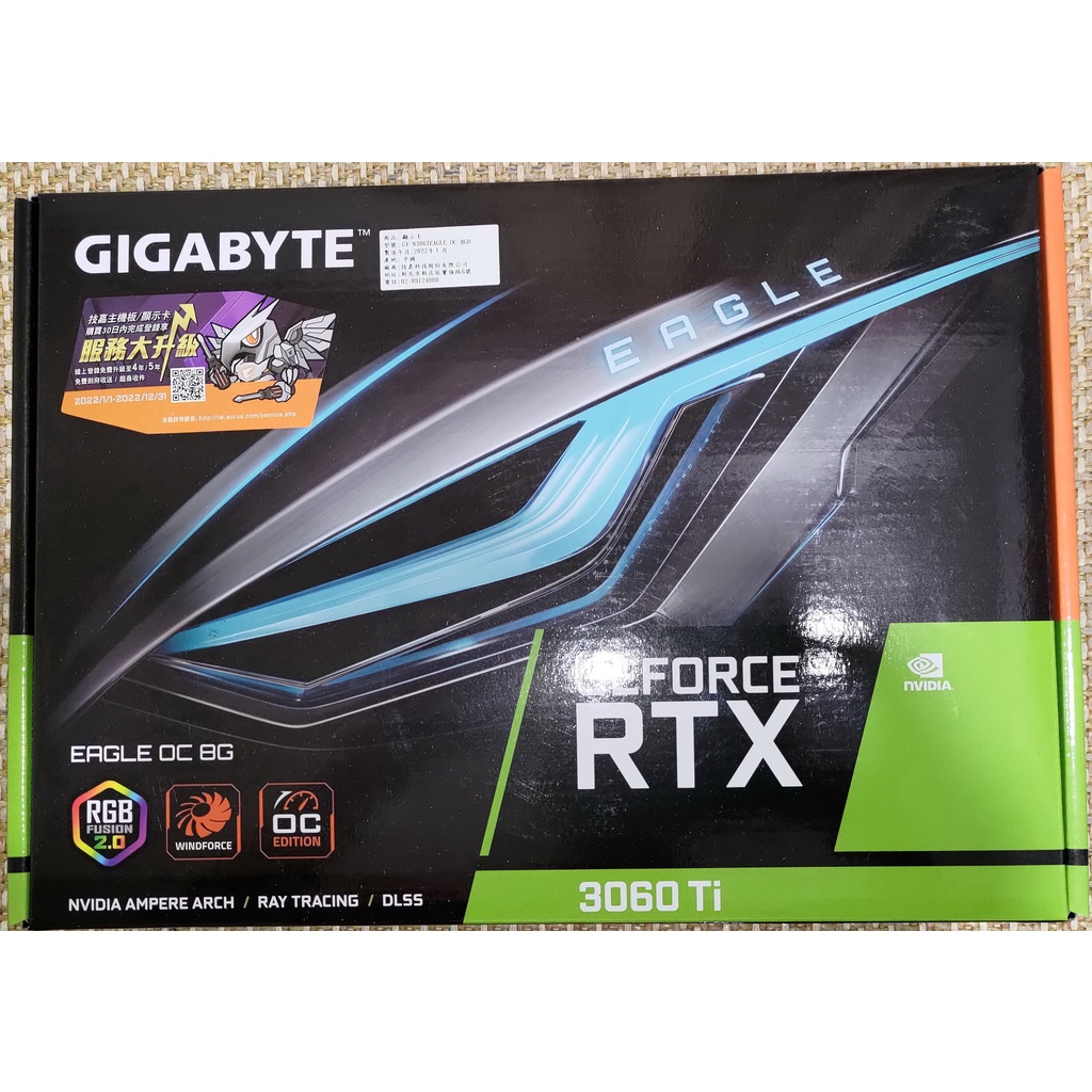 全新的技嘉 GeForce RTX 3060 Ti EAGLE OC 8G