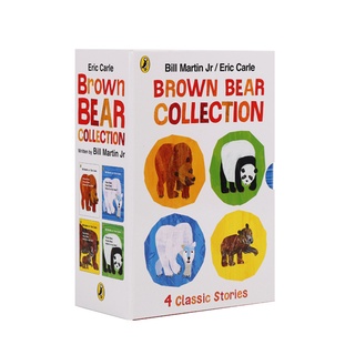 現貨在台 艾瑞卡爾 Brown Bear Collection 棕熊四冊盒裝 英語啟蒙認知繪本 點讀版 毛毛蟲點讀筆