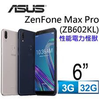 ASUS + ZB602KL 2018 Max Pro 6吋 M1 9H 鋼化玻璃 保護貼 華碩 *