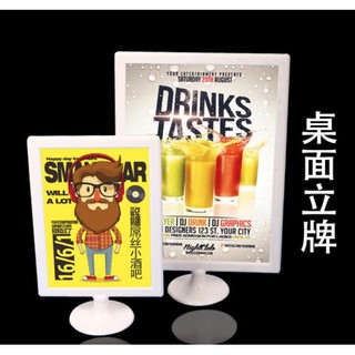 康遠🌟現貨🌟雙面A4/A6/B6 桌上立牌 桌面展示架立牌 DM架 活動廣告牌 菜單架 照片架 店鋪用品 壓克力 照片架