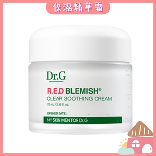 💚肌膚舒緩救星💚 Dr.G 舒緩修復保濕精華霜 修復乳液 晚安面膜 保濕乳液 舒緩 積雪草萃取 天然植物油