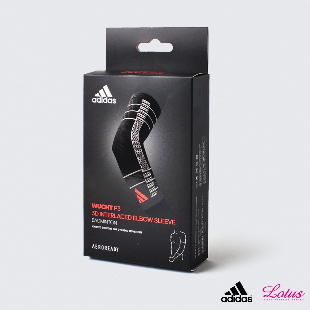 【Adidas愛迪達】立體針織運動護肘 台灣製造 WUCHT P3系列機能型3D立體針織運動護具 MG0044 現貨