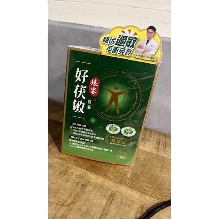 娘家好茯敏膠囊 60粒/盒 原pchome購入