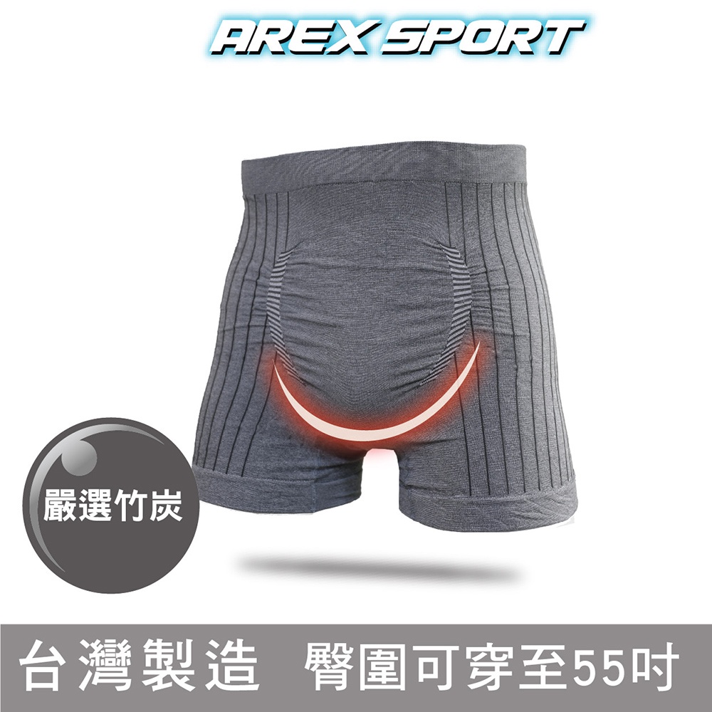 【AREXSPORT台灣製】P012 男竹炭內褲 無痕內褲 四角運動內褲 加大內褲 消臭內褲 竹炭四角內褲