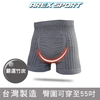 【AREXSPORT臺灣製】P012 男竹炭內褲 無痕內褲 四角運動內褲 加大內褲 消臭內褲 竹炭四角內褲