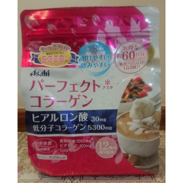 Asahi朝日 膠原蛋白粉 60日補充包