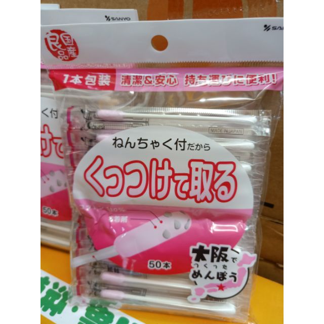 現貨 日本粘著棉花棒 50入 蝦皮購物