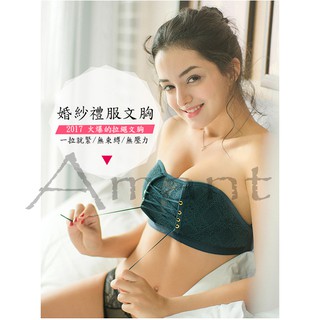 0655【24H快速出貨】無肩帶內衣 無鋼圈綁帶內衣 蕾絲綁帶 防滑防滑美背 隱形聚攏文胸【SA】