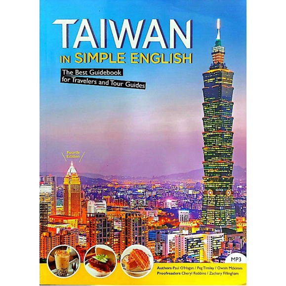 TAIWAN IN SIMPLE ENGLISH (4th Ed.)(內附CD)