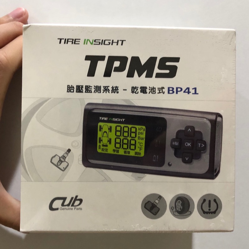 為升 CUB BP41 (TPMS) 無線胎壓偵測器 BP-41 全新