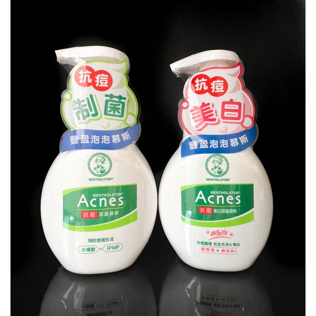 《台灣公司貨》曼秀雷敦 Acnes 抗痘潔面慕斯 抗痘美白潔面慕斯 150ml 電子發票