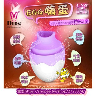 2色★現貨★超高速7段變頻蛋型USB充電式舌舔跳蛋G點.陰蒂.按摩.自慰.靜音.防水.情趣精品.強力.震動.性愛.調情